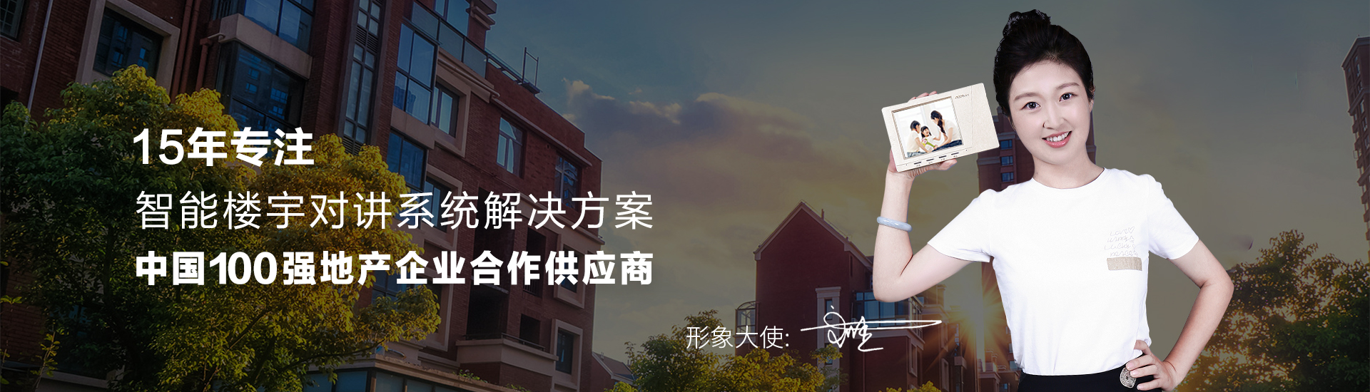 產品中心